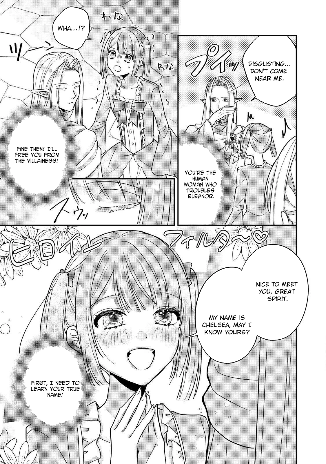 The Mind-Reading Villainess and the Mischievous Puppy Prince. Chapter 16 - . Page 7
